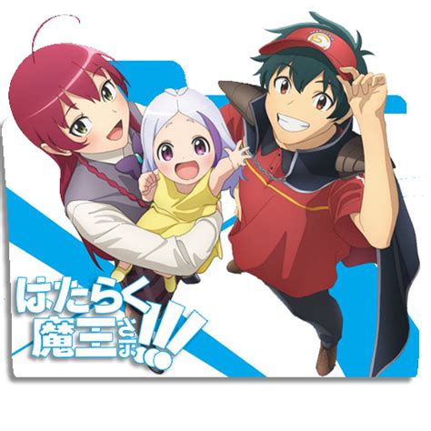 hataraku maou-sama season 3